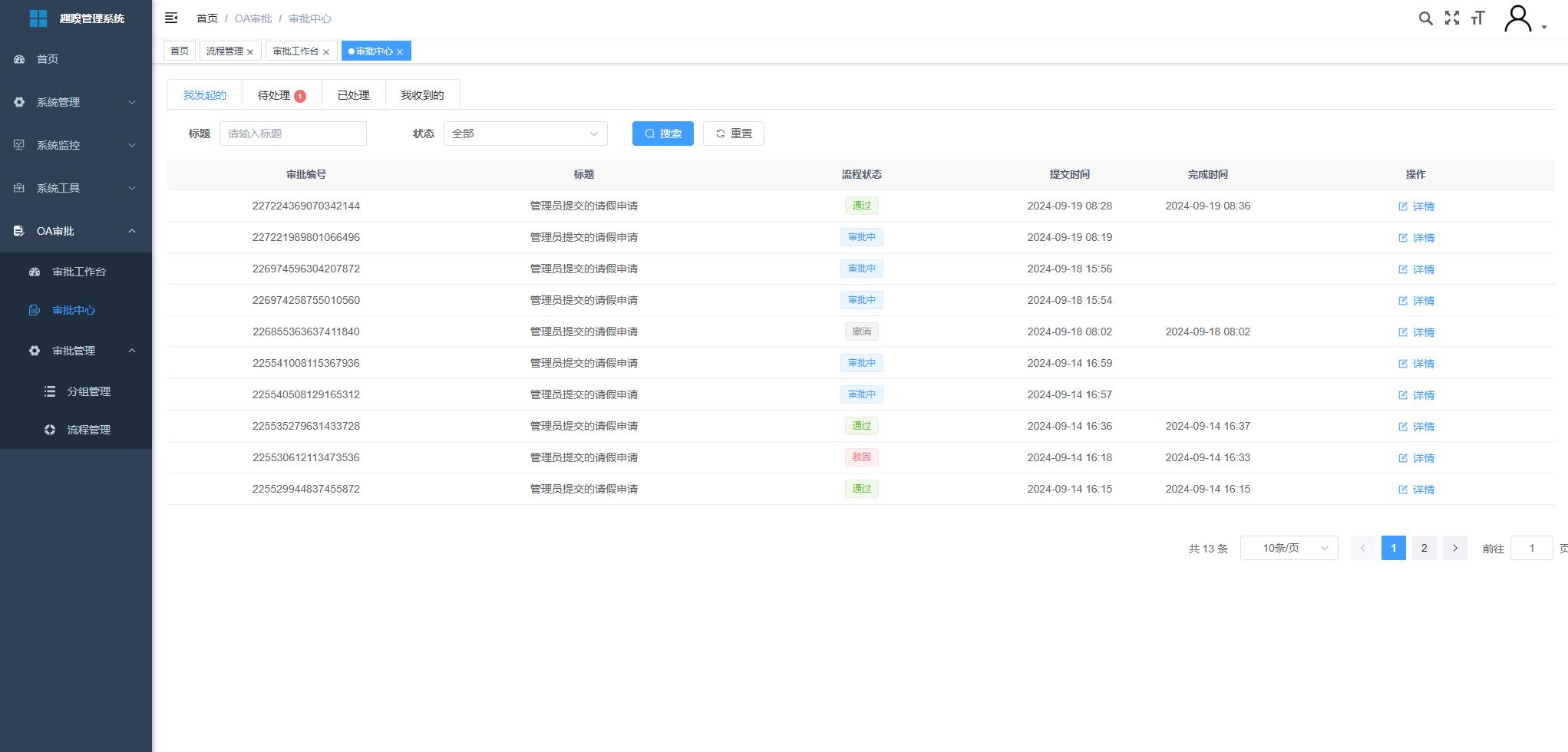 https://quxiou.oss-cn-beijing.aliyuncs.com/git/img/1.jpg