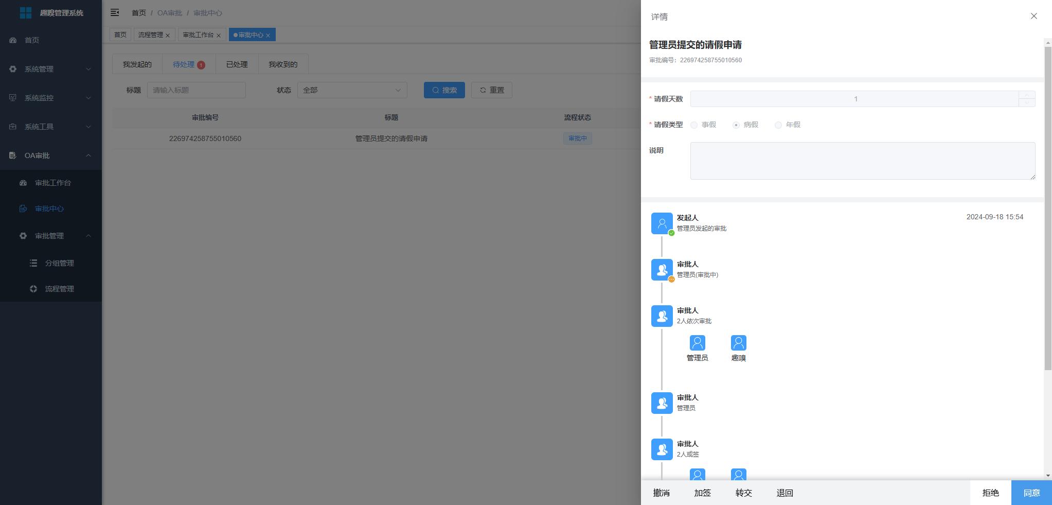 https://quxiou.oss-cn-beijing.aliyuncs.com/git/img/1.jpg